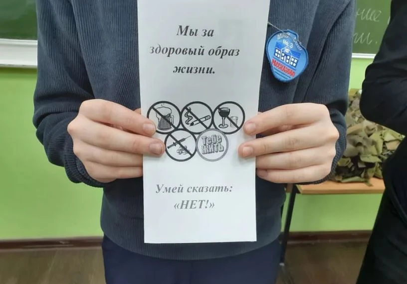 В 1 корпусе завершилась Неделя психологии.  С обучающимися 6 Б класса проведен Час психолота на тему