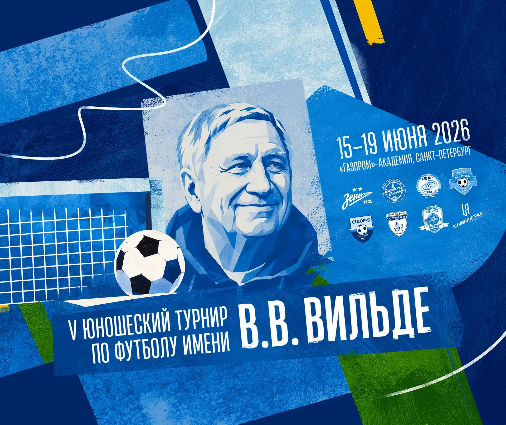 ⚡️ V Юношеский турнир по футболу имени В.В. Вильде стартует сегодня

16 июня на полях «Газпром»-Акад