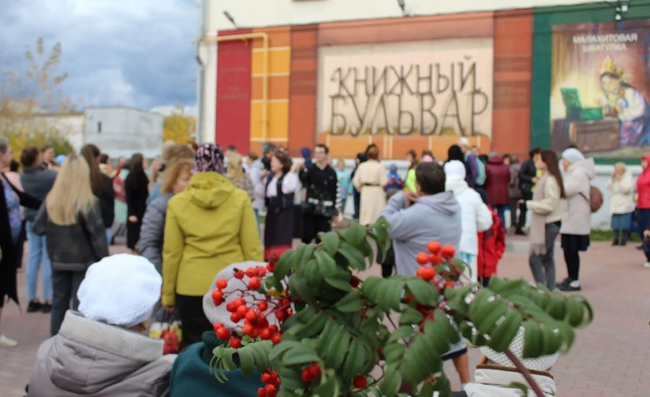 На Книжном бульваре устроят праздник «Уральская рябина»