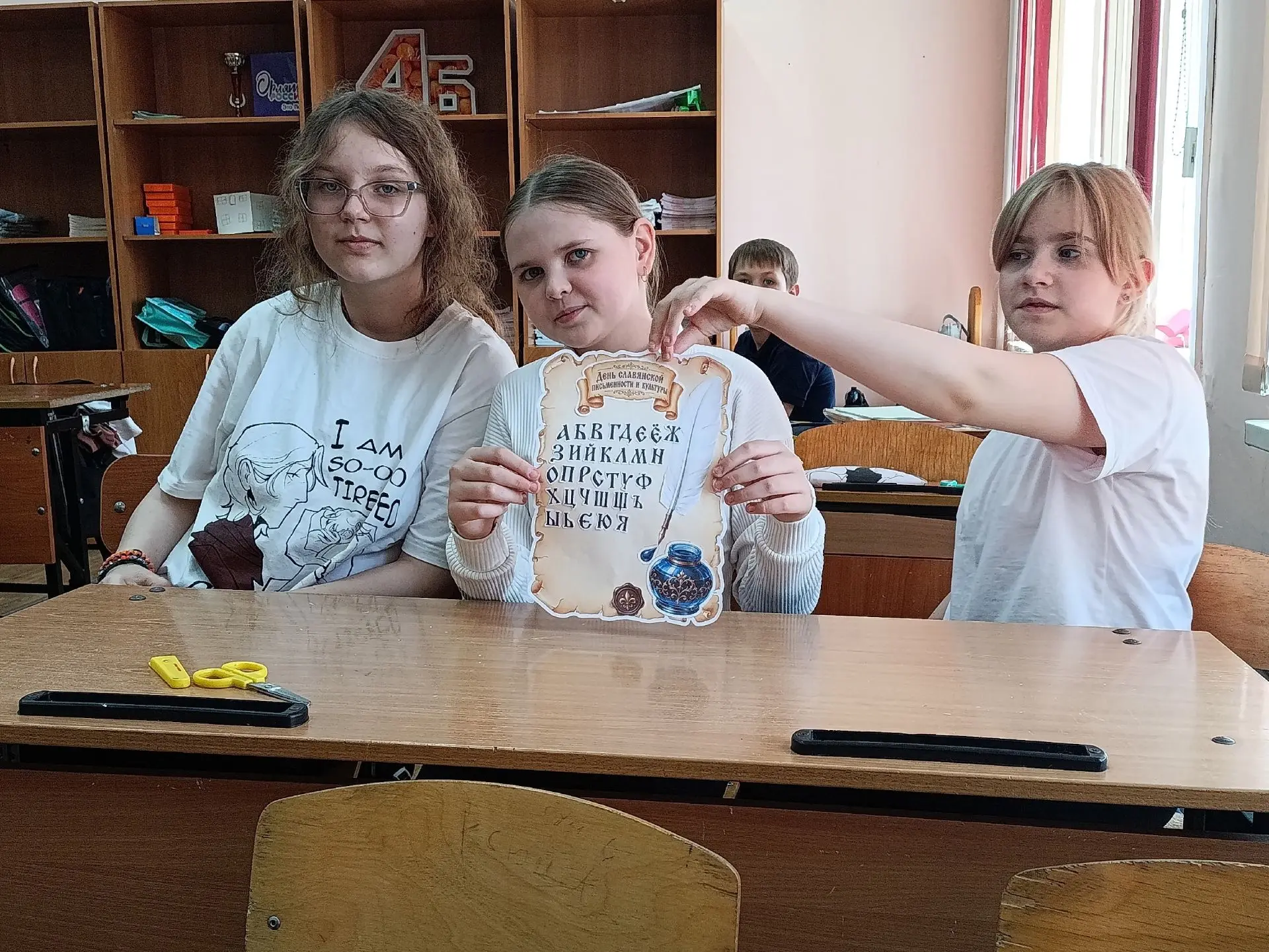 В Дзержинской средней школе №1 прошли мероприятия ко Дню славянской письменности и культуры  Наканун