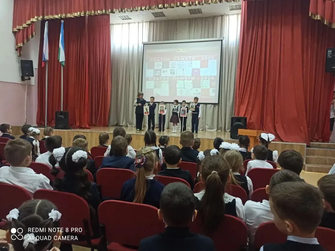 5 мая в школе №27 прошёл трогательный праздник, посвящённый Дню Победы, для самых маленьких учеников