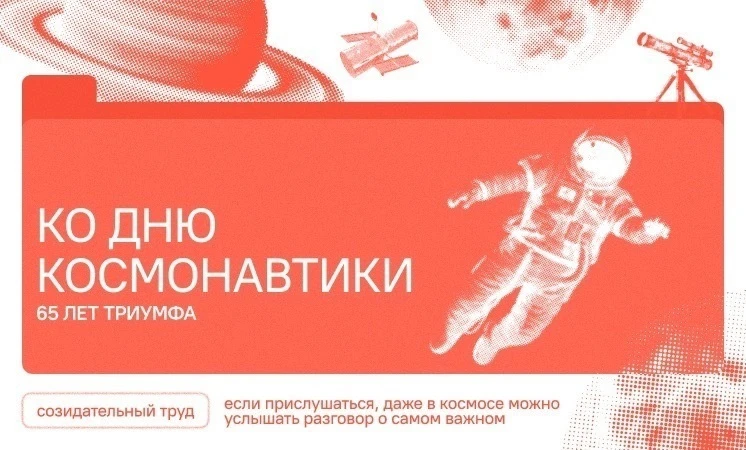 🇷🇺РАЗГОВОРЫ О ВАЖНОМ🇷🇺 13 апреля 2026 года, в понедельник, в нашей школе состоялась традиционная утр