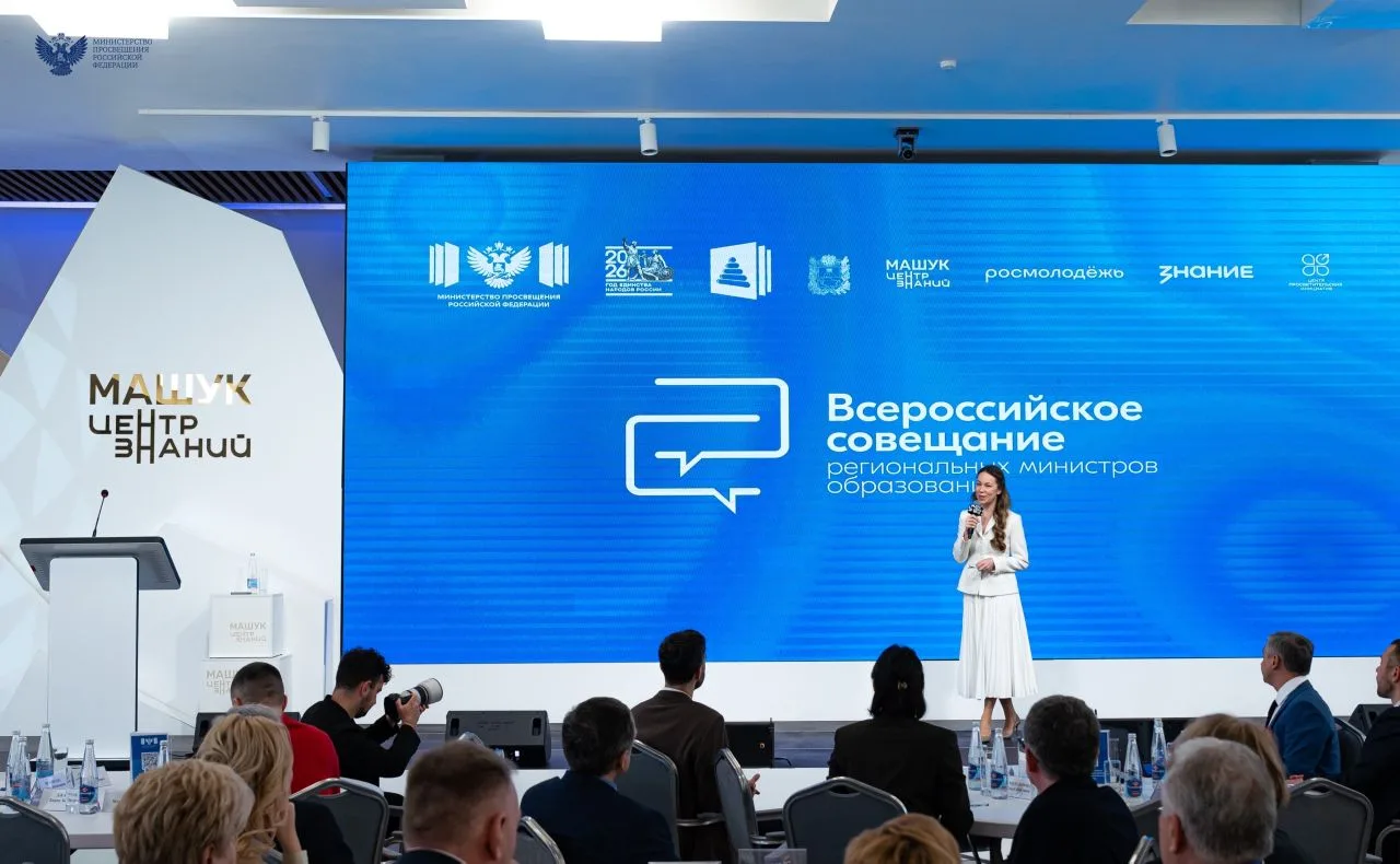 Приняла участие в обсуждении приоритетов и ключевых задач воспитательной работы, проведенном в рамка