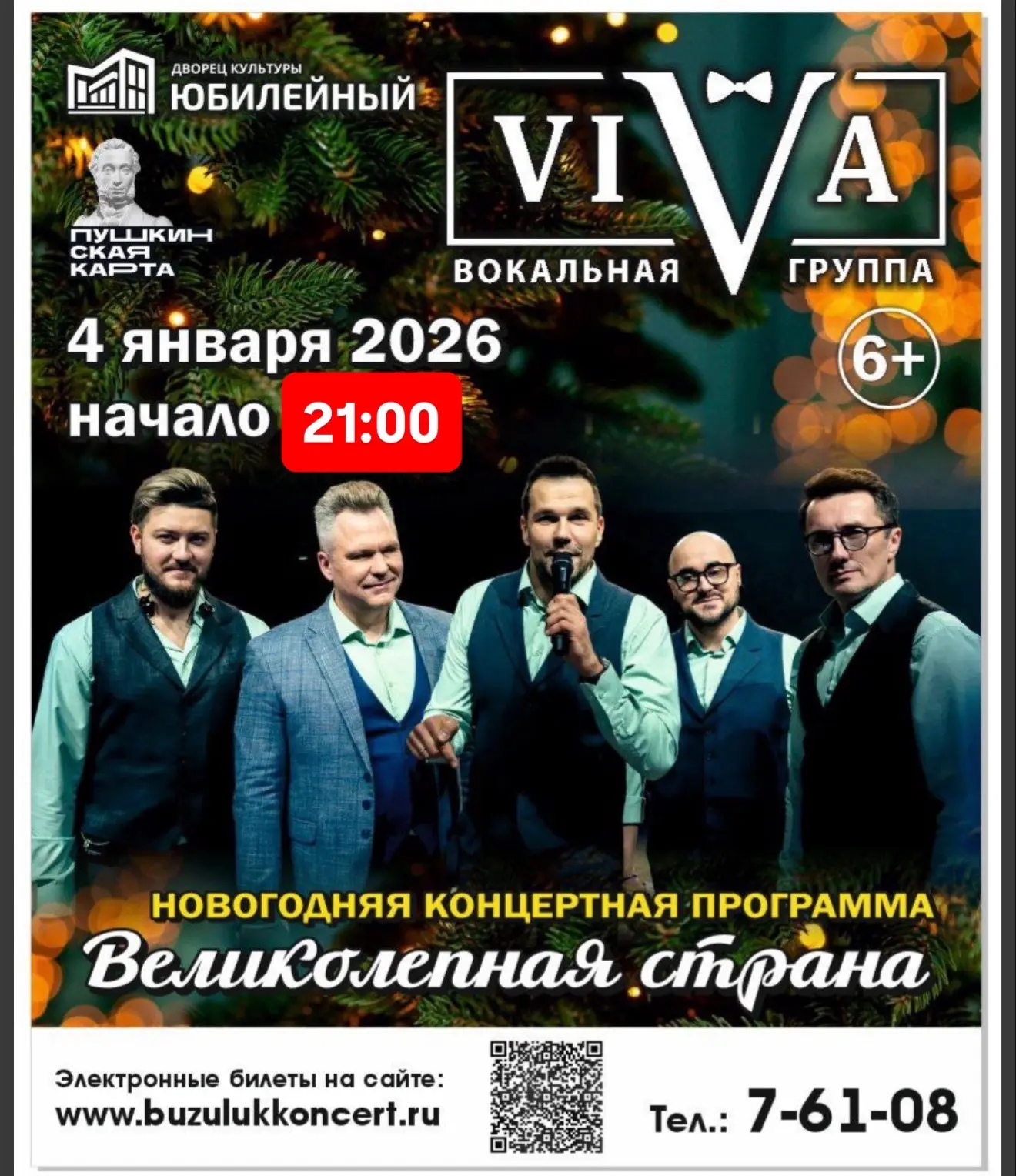 Внимание⚠️
