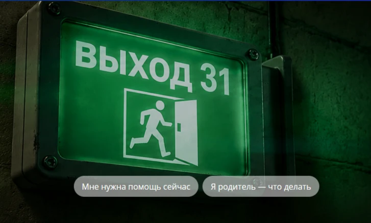 ❗️Предупрежден – значит, вооружен