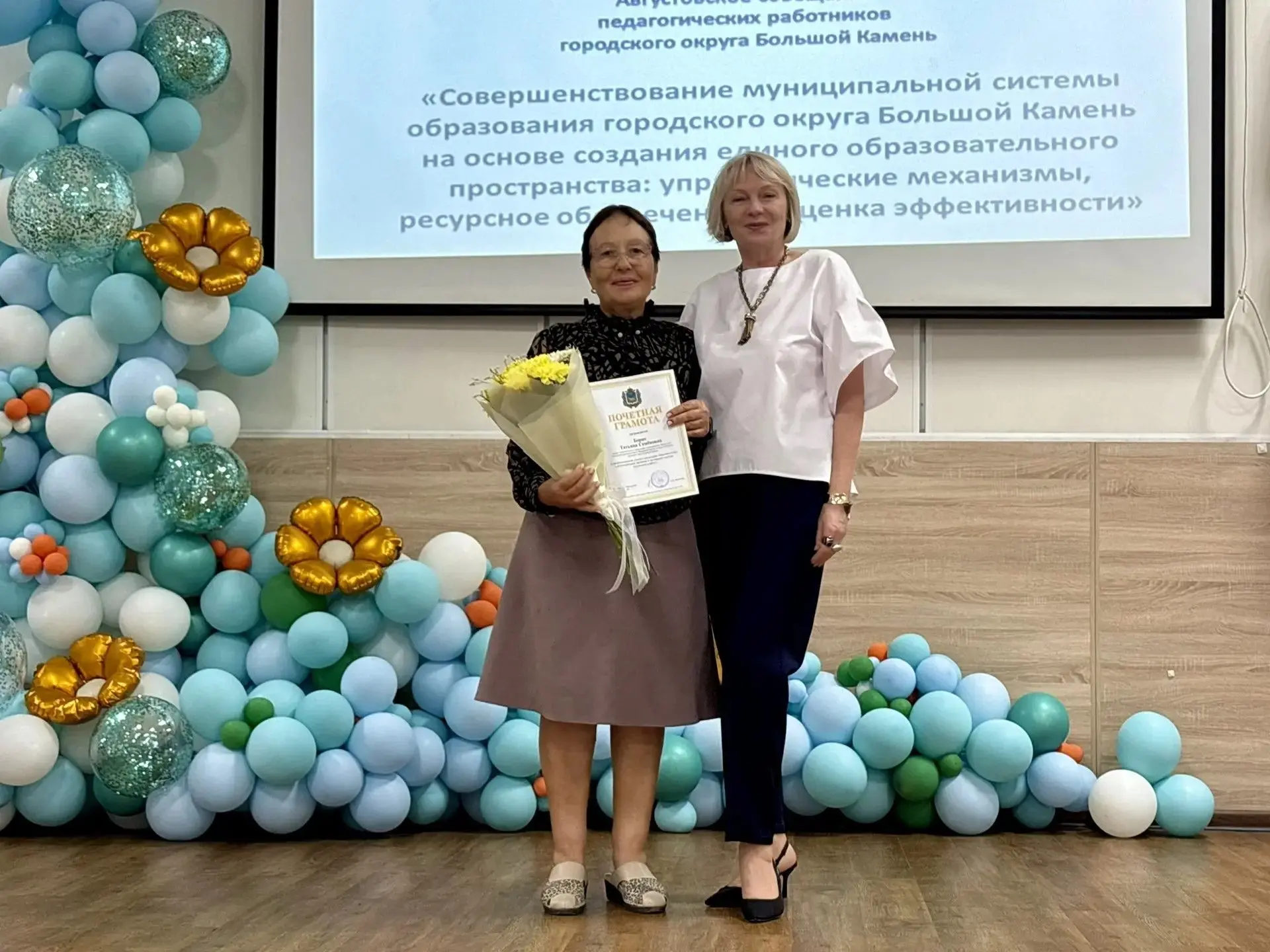 📚 Итоги года и планы на будущее: 26 августа в Большом Камне прошло традиционное август...