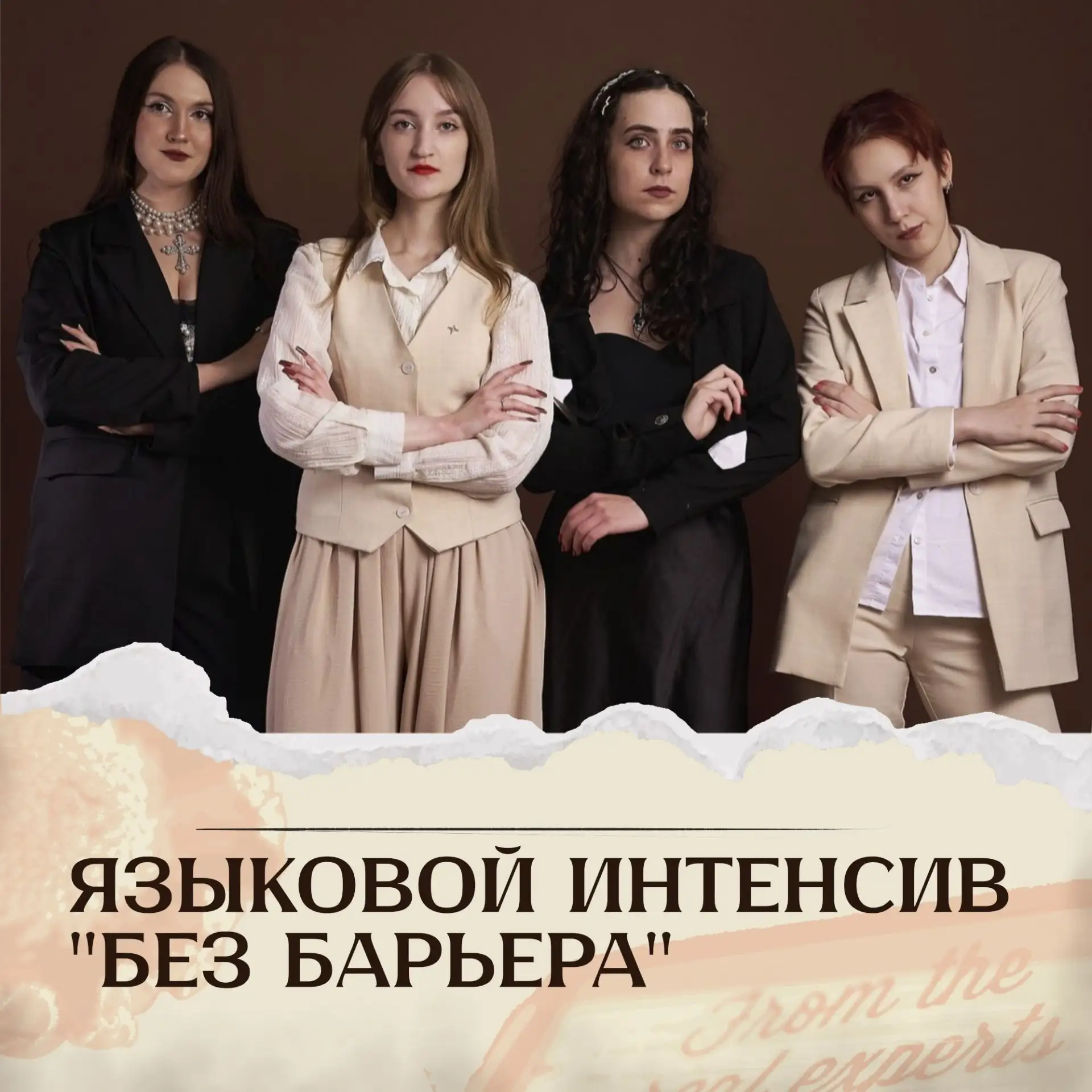 ✅ Ты слышишь английскую речь и всё понимаешь, но когда тебе нужно ответить — забываешь все слова. Бы