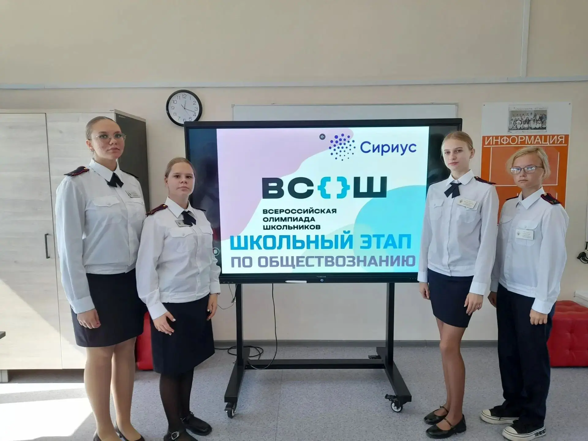 Сегодня 22.09.2026 г. состоялся школьный этап Всероссийской олимпиады школьников по общ...
