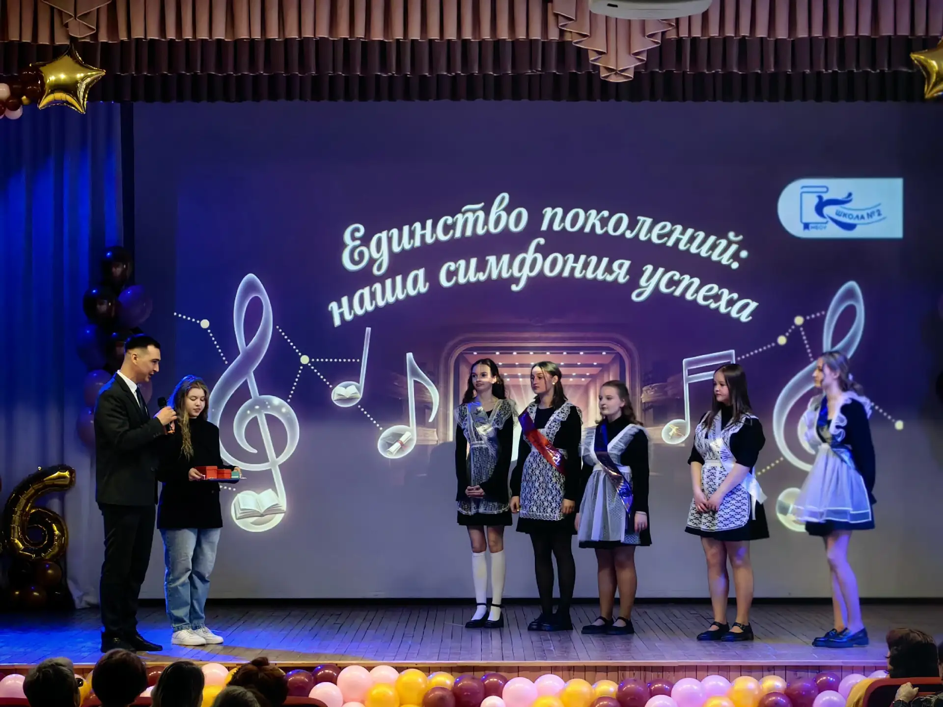 🔔 26 мая в нашей школе прозвенел последний звонок!🔔 Этот день стал особенным для наших выпускников —