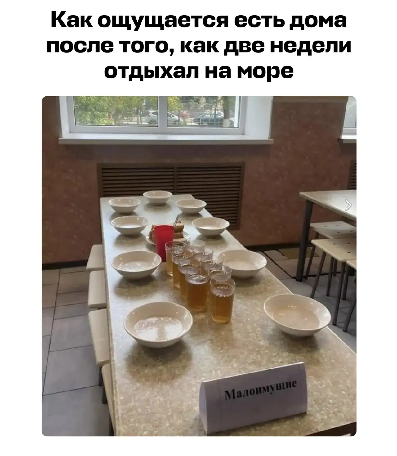 Да😂, именно так началось мое утро!