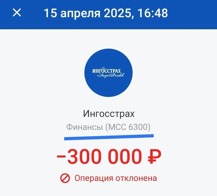 Перед покупкой полиса (особенно  на кредитные деньги) можно предварительно отфлагомерит...