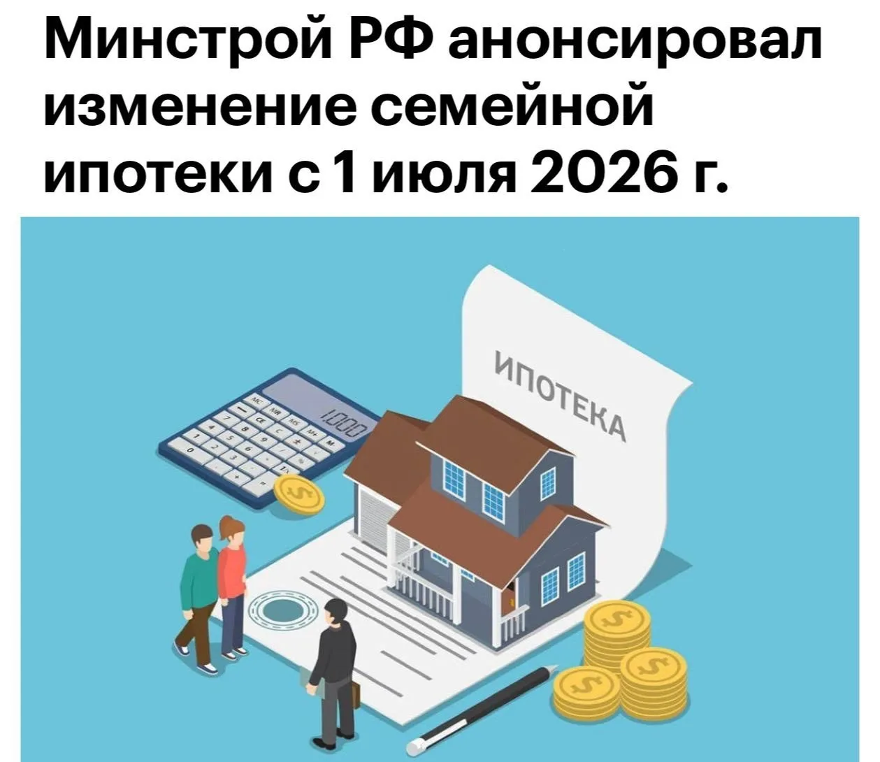 ДТП напротив Волны