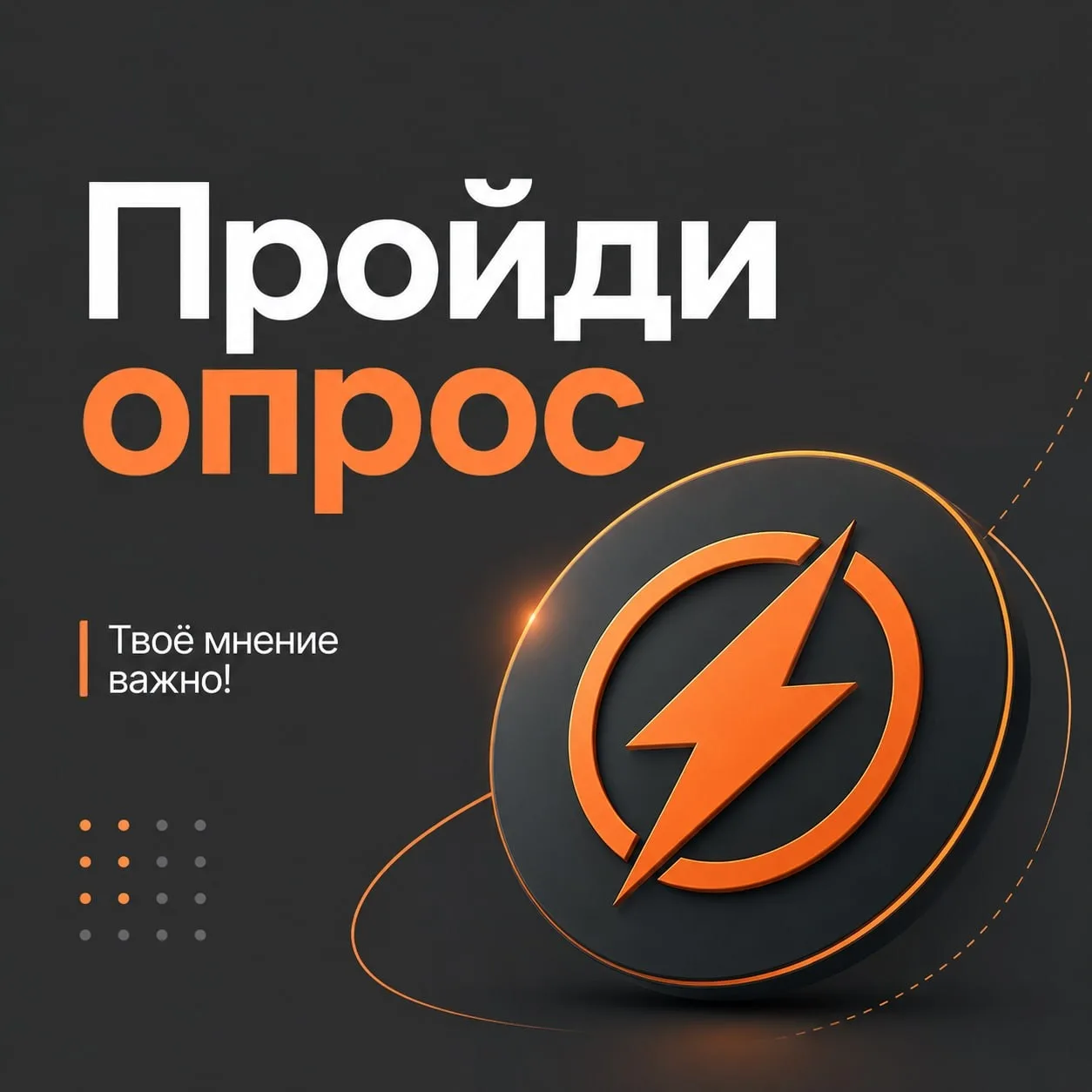 🌐 Крымчане могут пройти анонимный опрос, посвящённый оценке коммуникации в интернете

Особенно прив