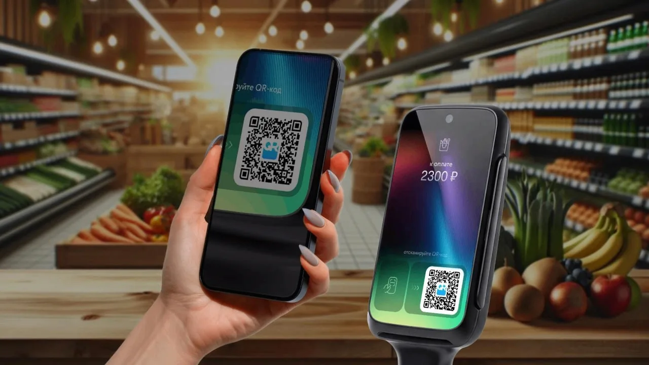 В России ввели универсальный QR-код. Что изменилось для покупателей и бизнеса❓