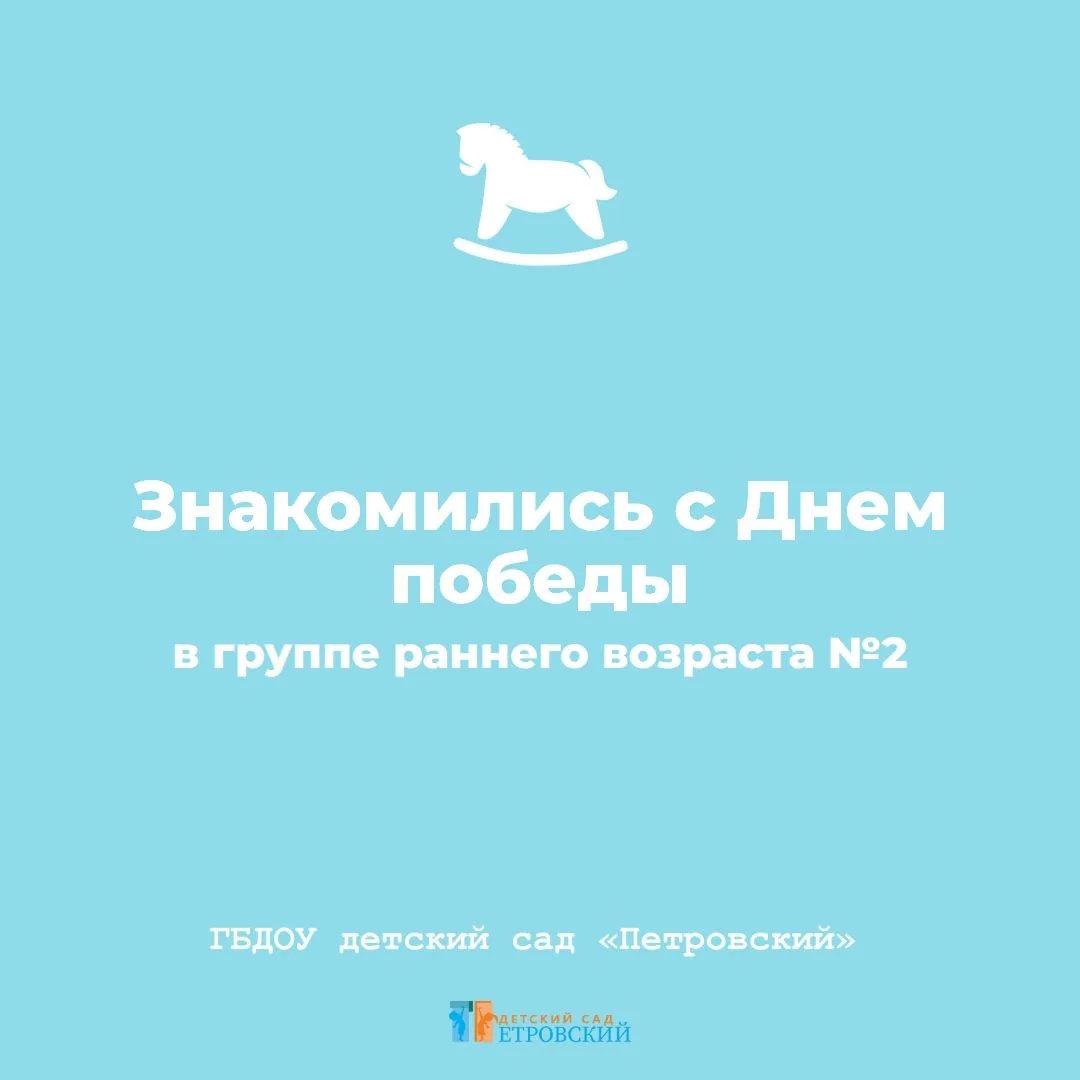 🎖 Первое знакомство с историей