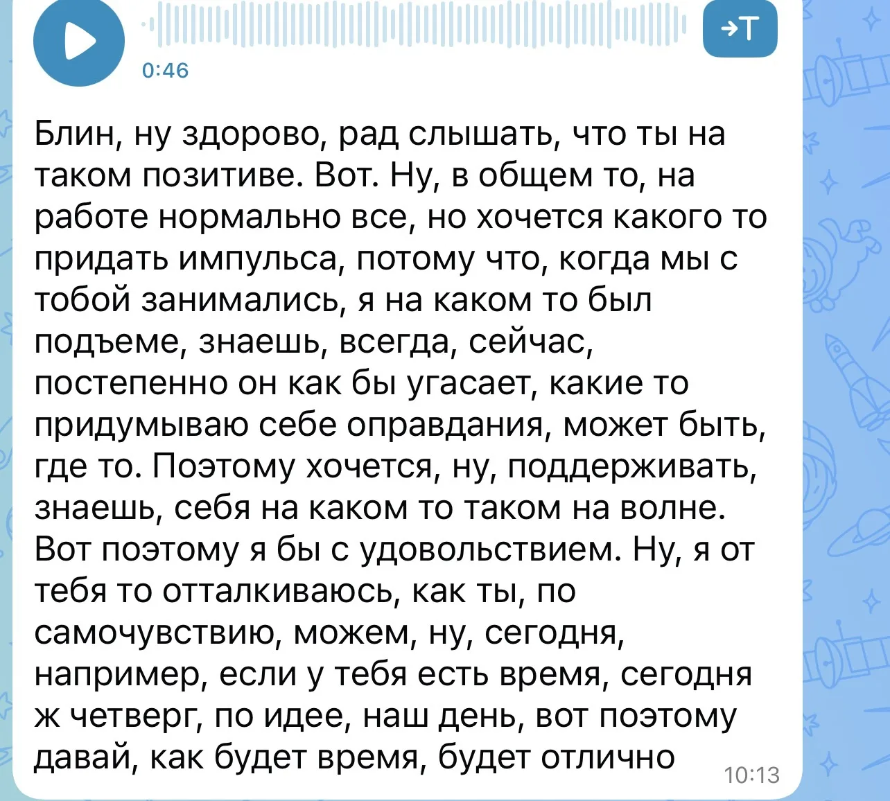 Как быть если нет мотивации на рост и ты застрял в зоне комфорта?