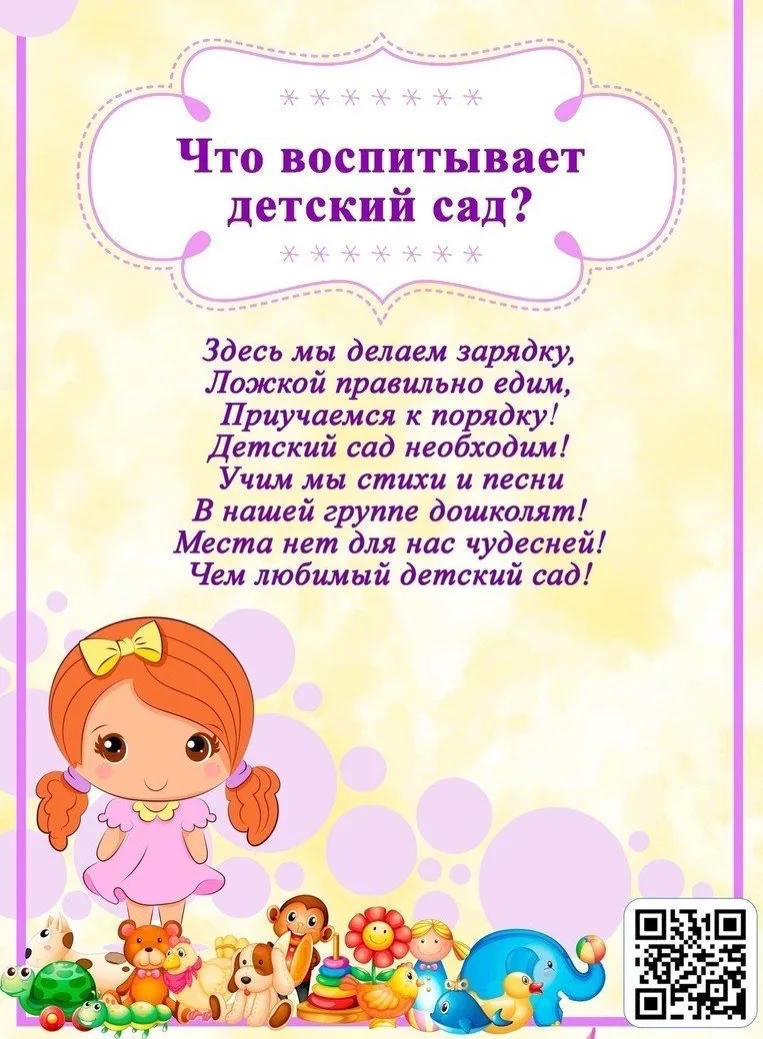 #Детскийсад  #Утренник #МБДОУ_Чолпан #Чолпан