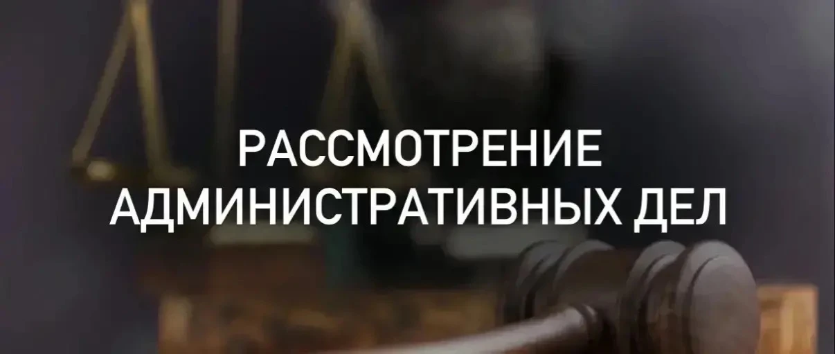 ⚠️В период с 5 по 11 июня по материалам проверок ГЖИ привлечены к административной ответственности

