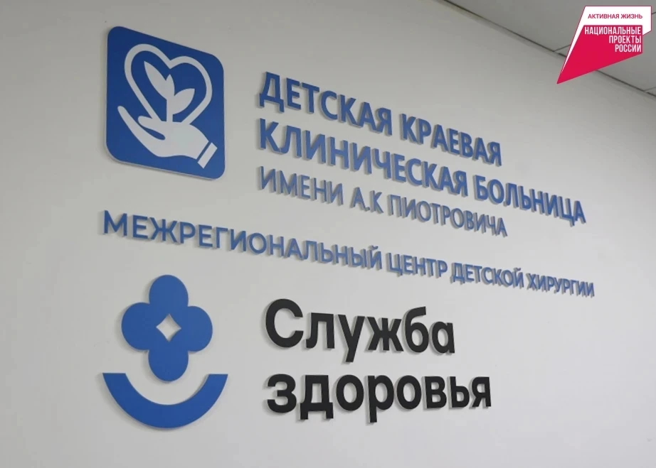 ✔️В Хабаровске детям начали диагностировать болезни ЖКТ с помощью видеокапсулы