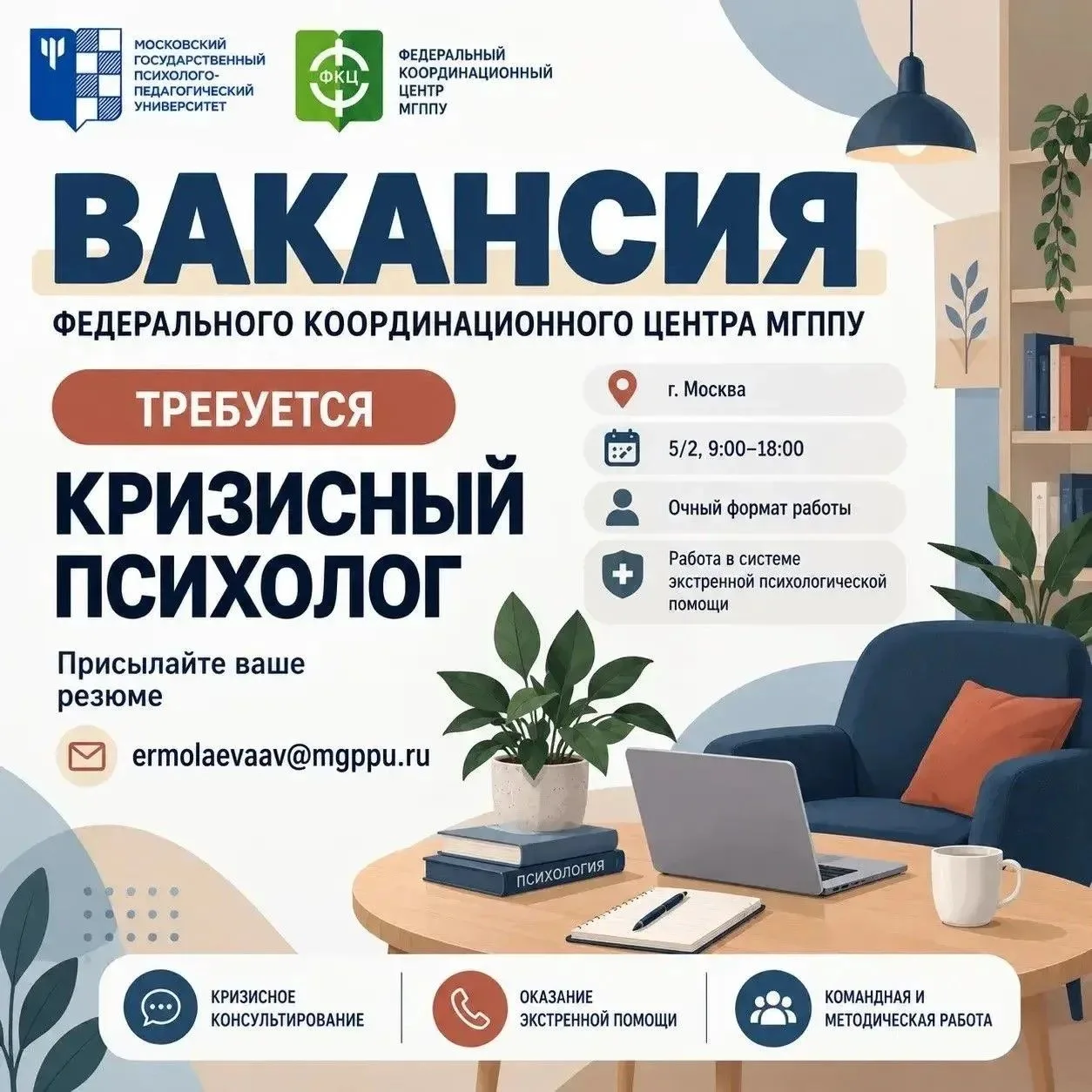 Уважаемые коллеги!