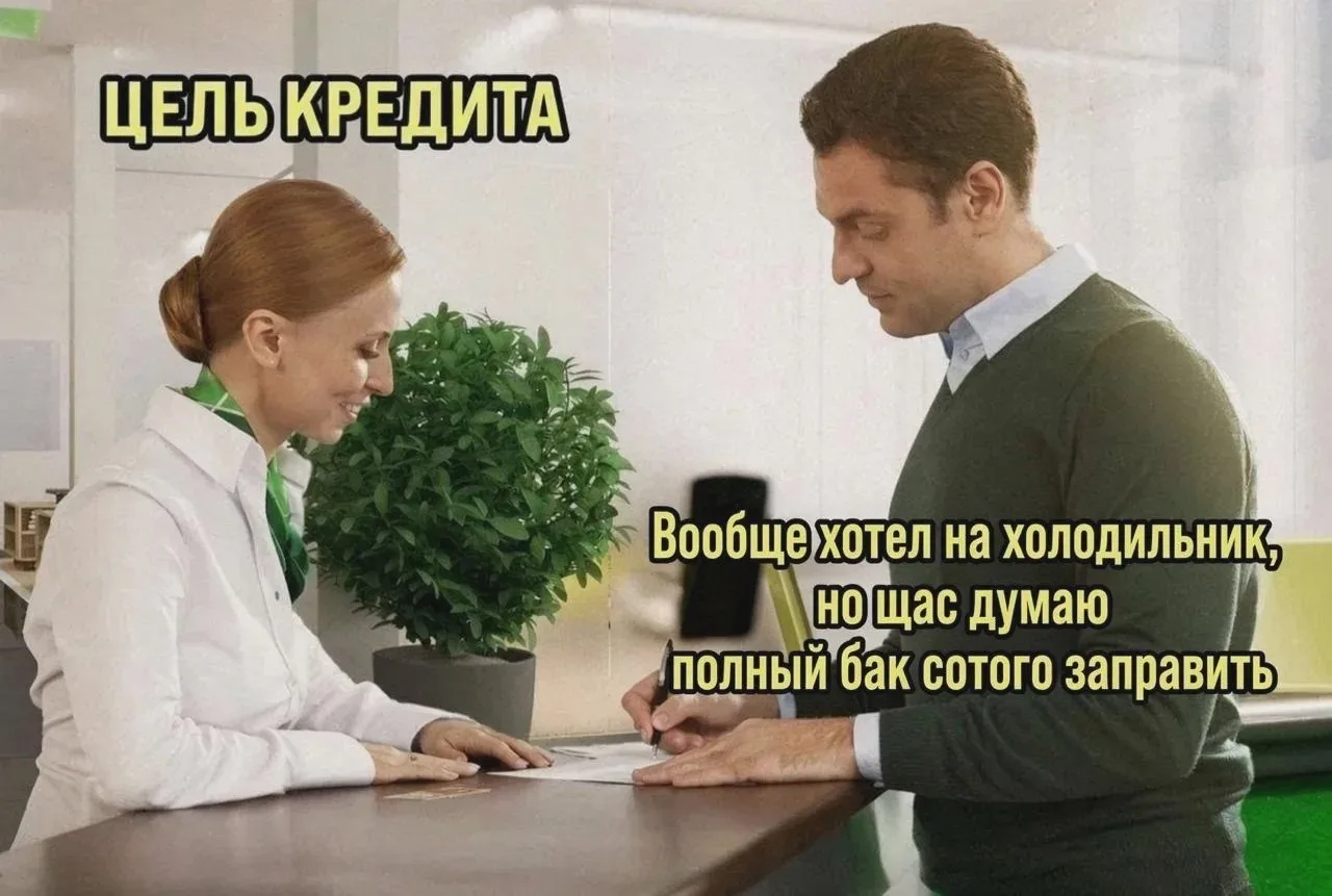 60% россиян: бытовая техника — только в кредит