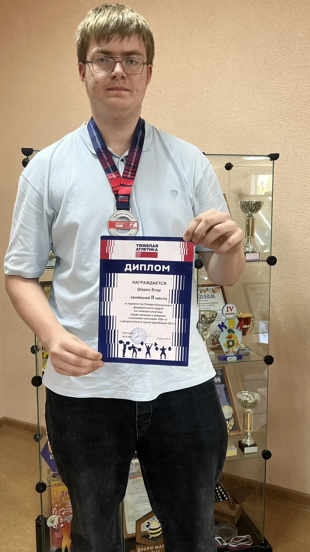 Поздравляем!