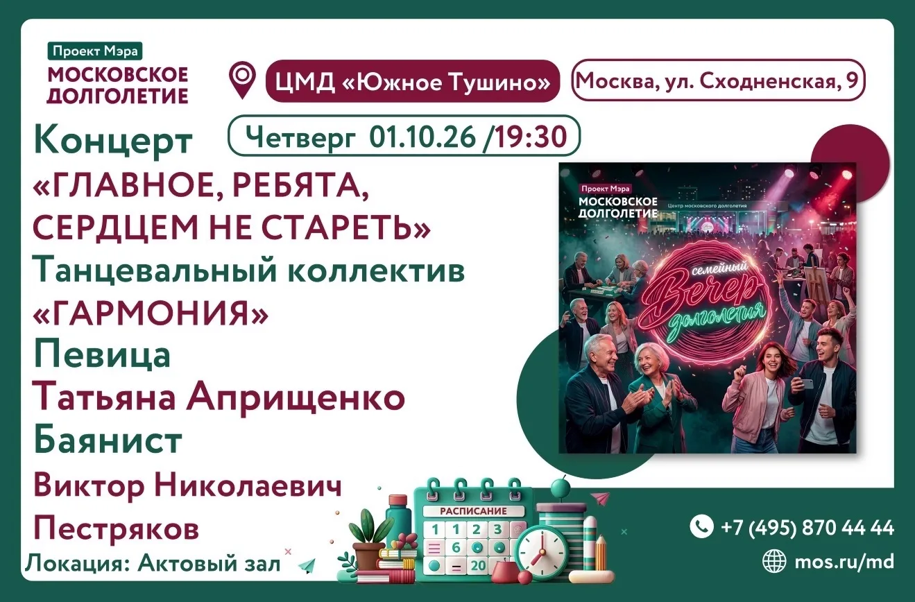 ✨Дорогие участники!