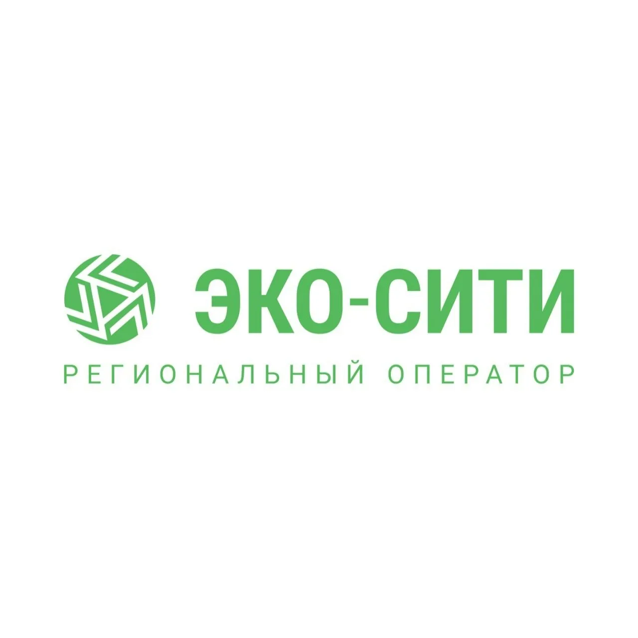 Региональный оператор «Эко-Сити» проводит сверку сведений о количестве проживающих граж...