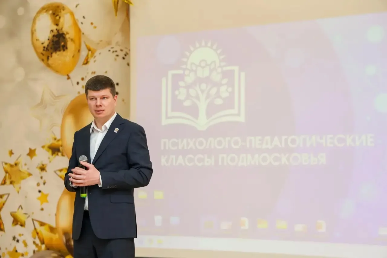 📚Развитие сети психолого-педагогических классов