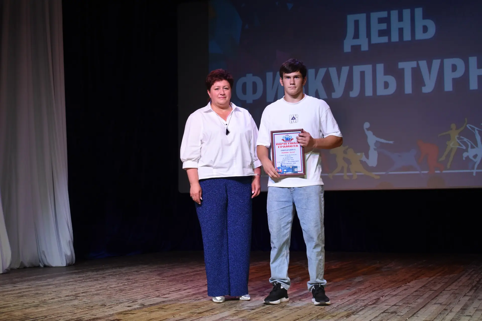 Сегодня, в День физкультурника, в Кинешме чествовали работников спортивных школ, препод...