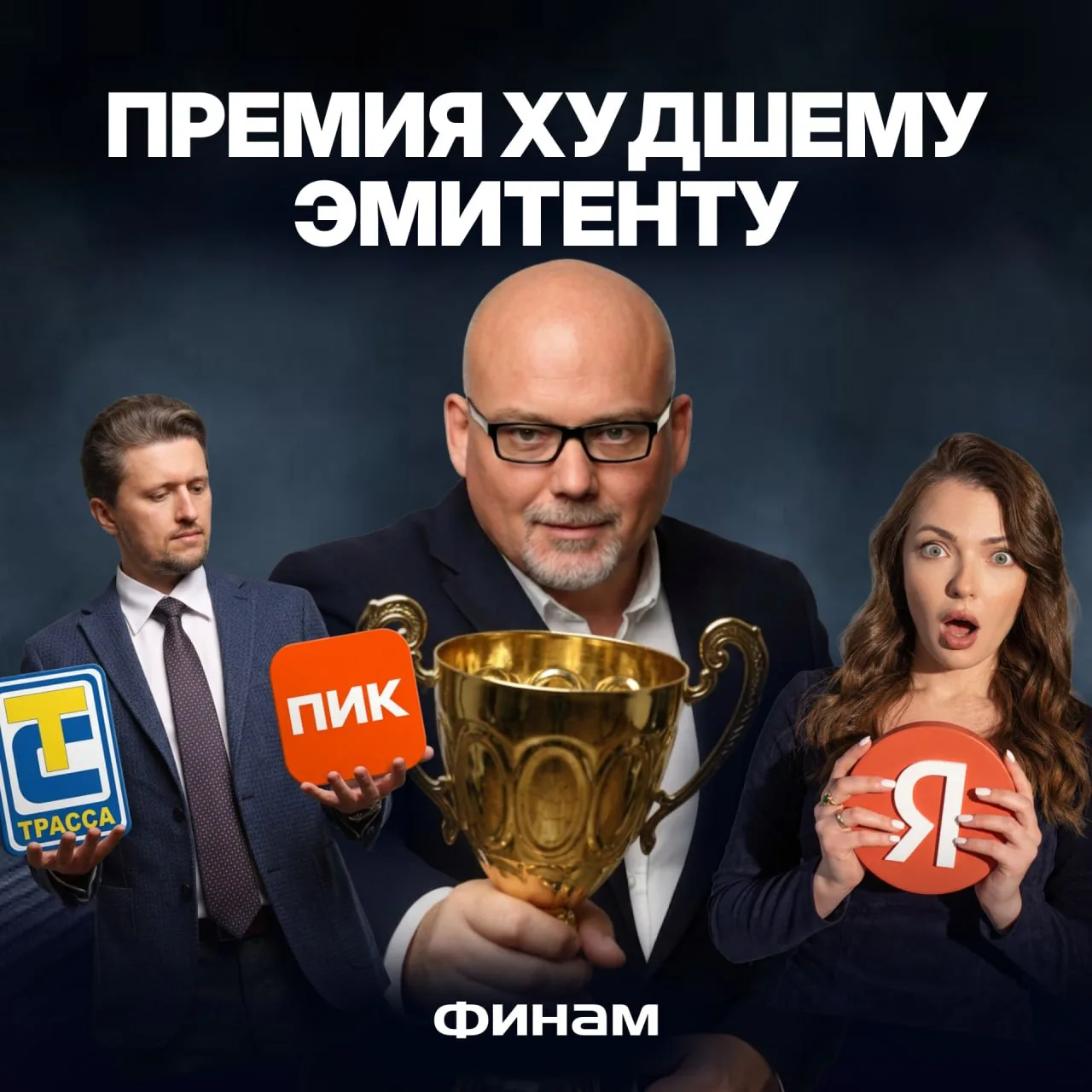Дорогая нефть и дешевые акции