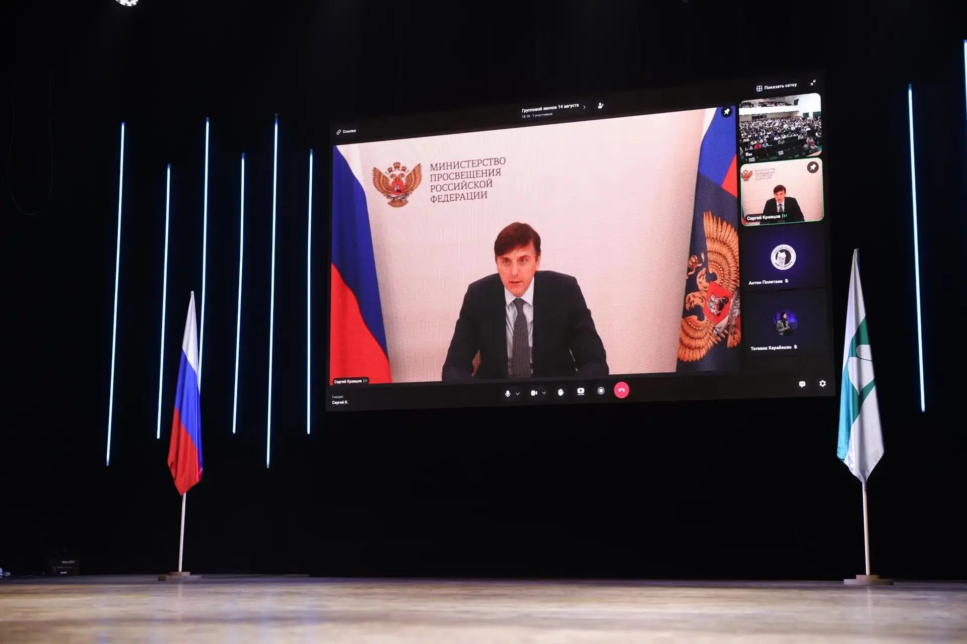 Результаты развития системы образования Курганской области за последние годы и задачи н...