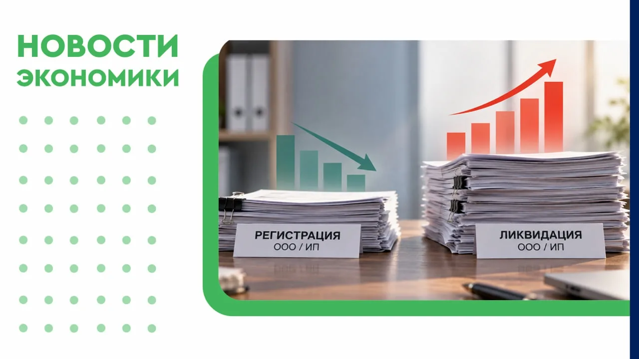 📉 В зерновой отрасли стало меньше новых игроков