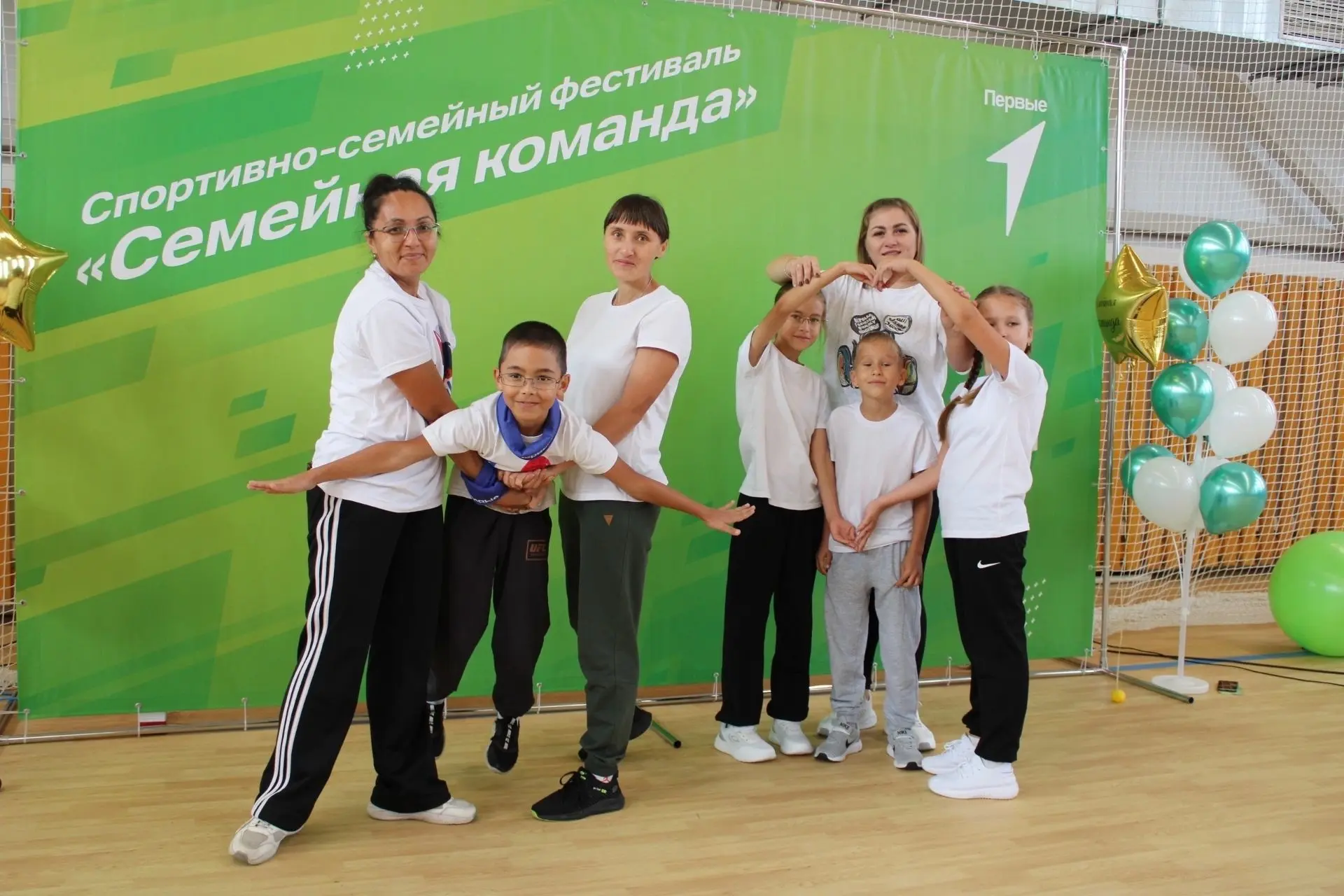 Уважаемые родители и обучающиеся, приглашаем вас принять участие в спортивном семейном ...