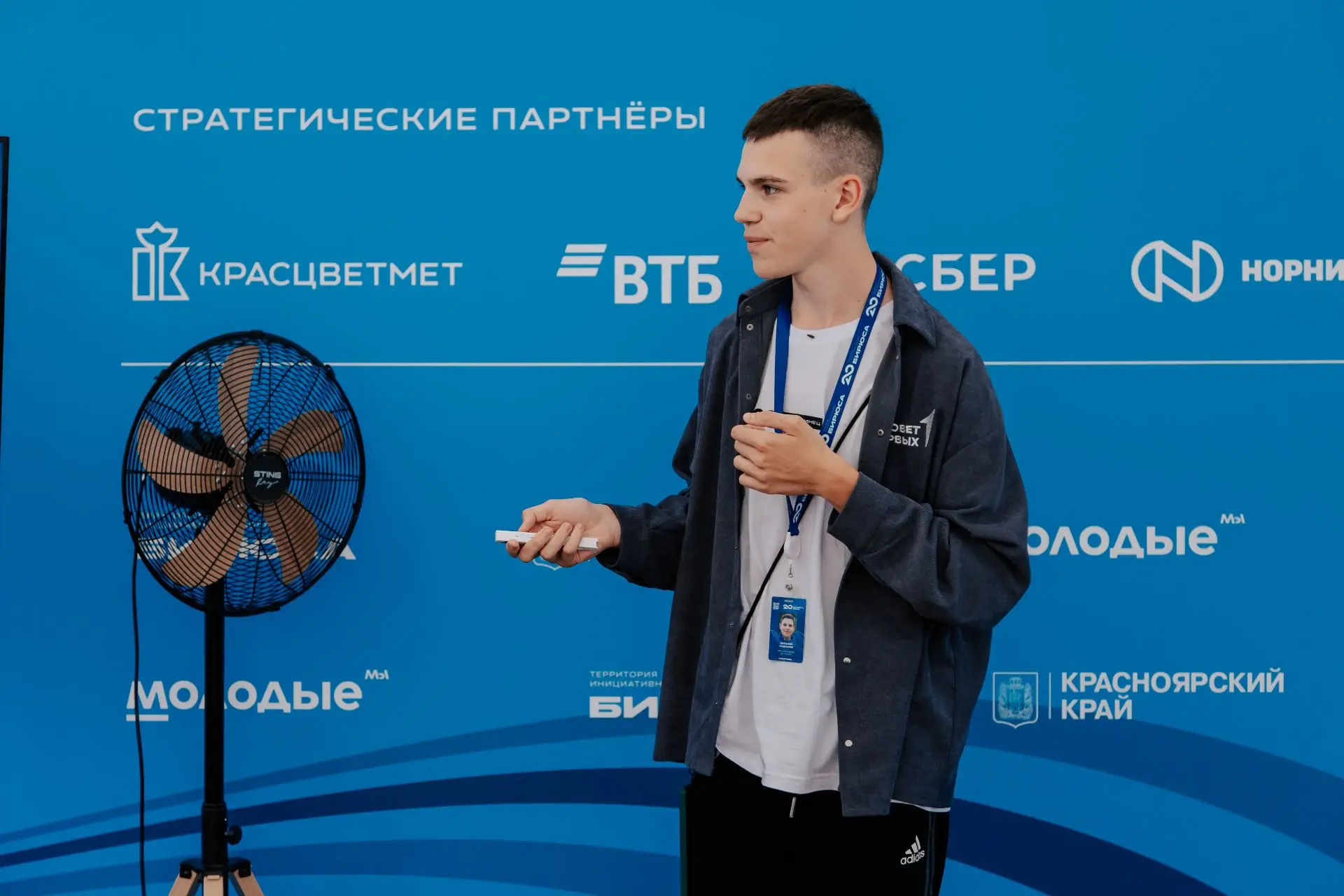 Движение, в котором рождается будущее⚡️