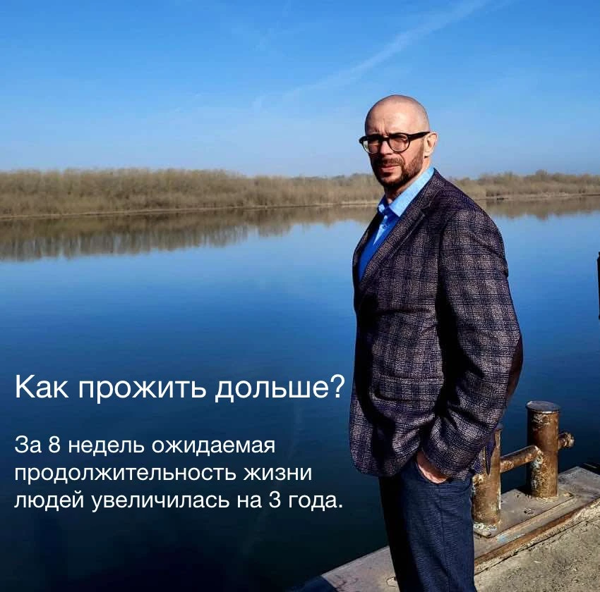В исследовании «Долголетие» у людей измерялся кортизол в крови.