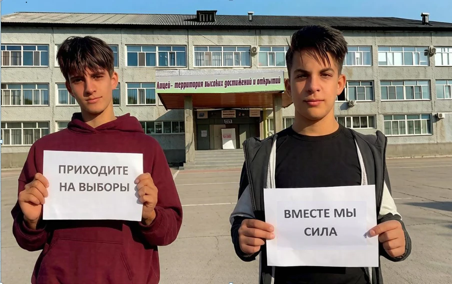 Голосуйте и вы! Сделайте правильный выбор! Каждый голос важен!