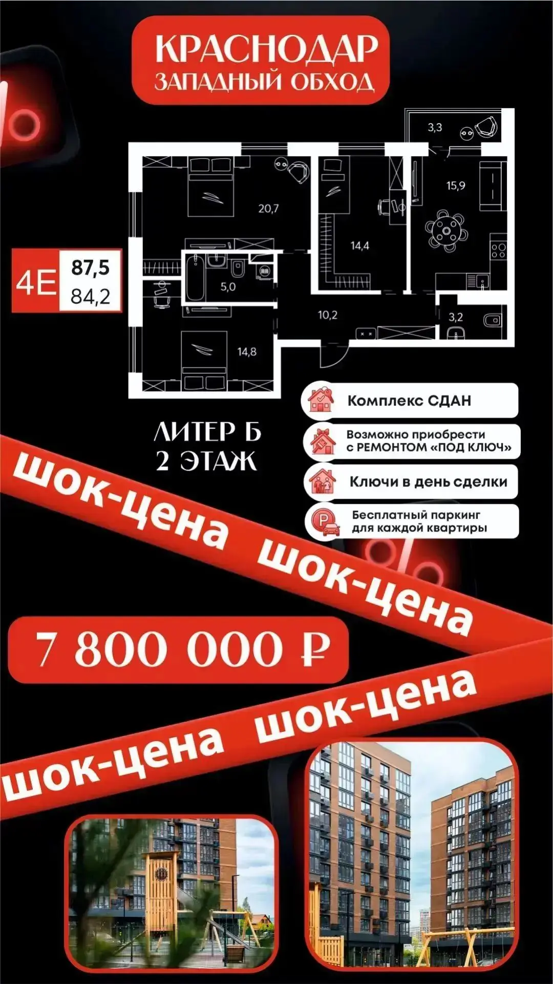 Уважаемые партнёры