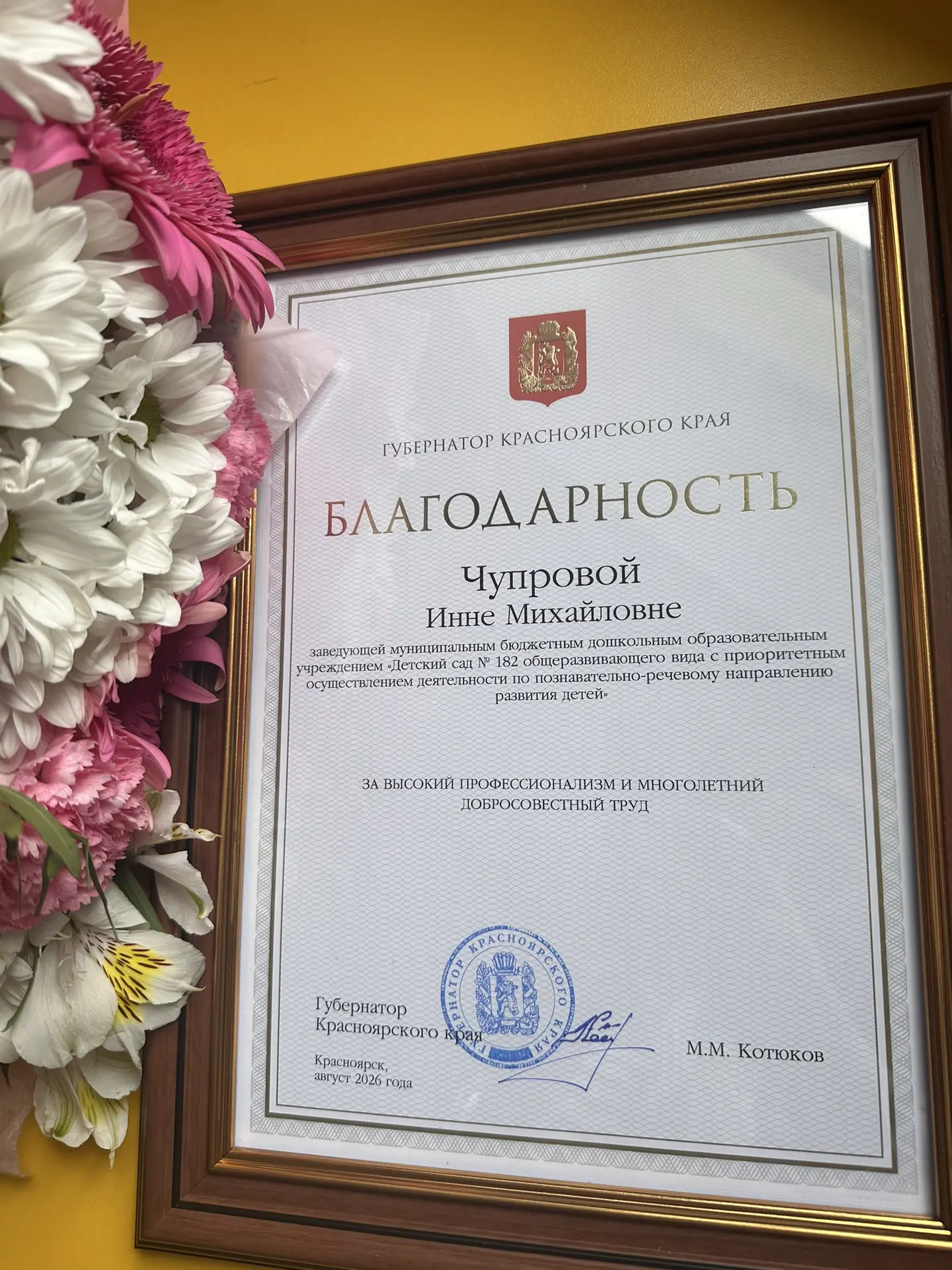 ПОВОД ДЛЯ ГОРДОСТИ