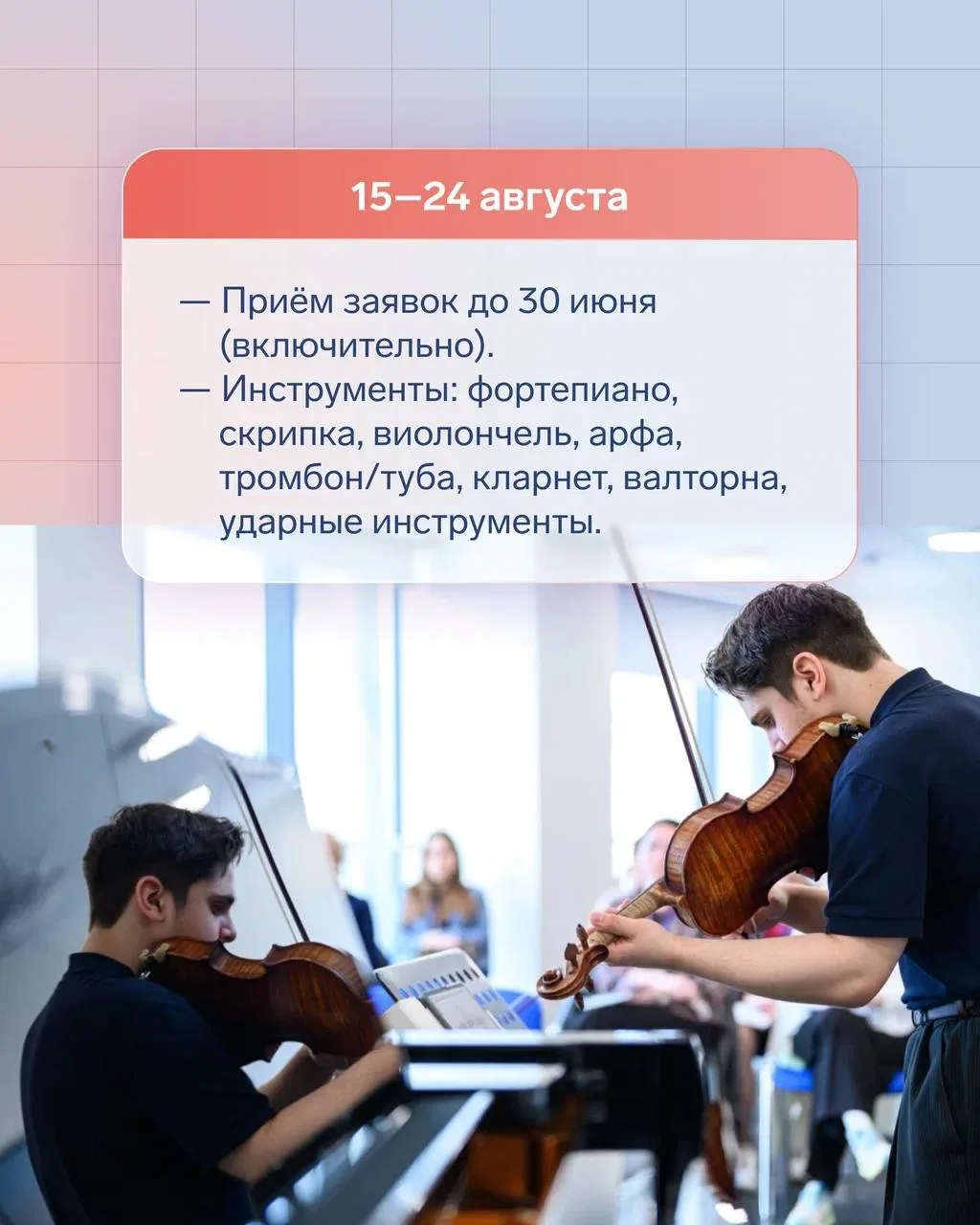 Сириус 55. Повышение квалификации  Уже этим летом в Образовательном центре «Сириус» стартуют три про