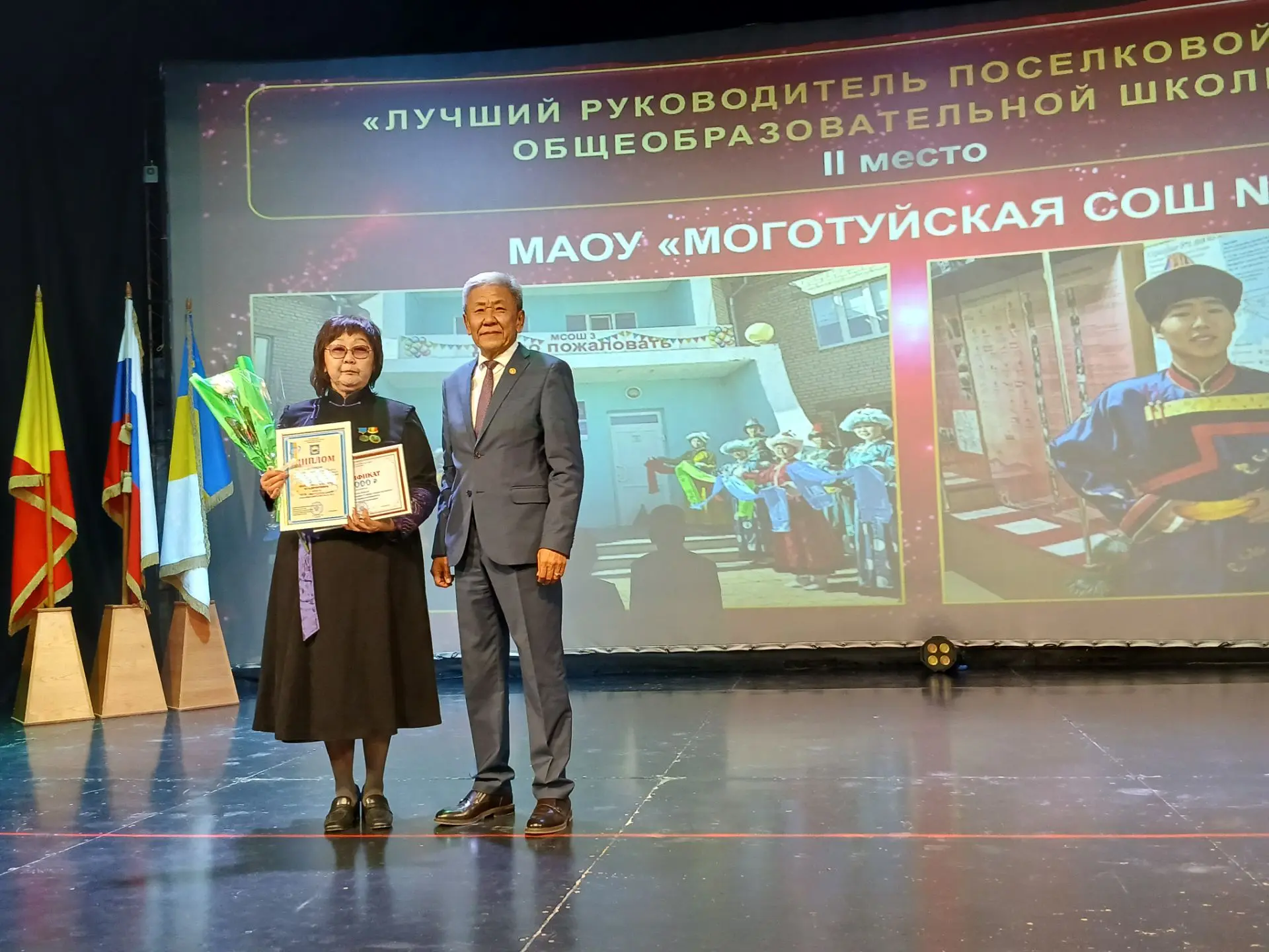 В межмуниципальном конкурсе «Лучший руководитель образовательной организации» определен...