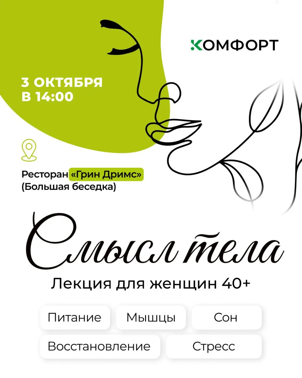 Уважаемые жители и гости поселков!