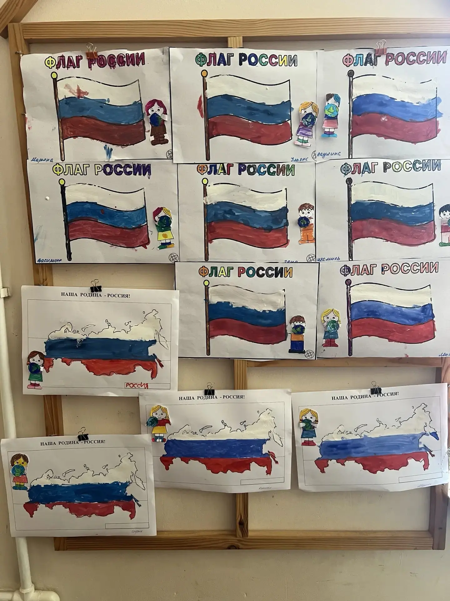 🇷🇺 12 июня — День России! 🇷🇺

В преддверии главного государственного праздника нашей страны в де