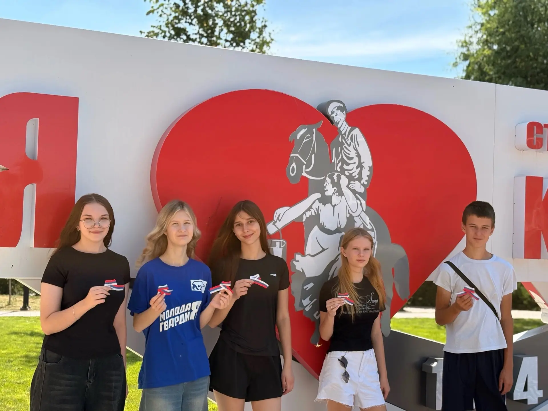 ⚪️Волонтёры МКУ СДСЦ «Юность» совместно с «Молодой Гвардией» провели акцию «Российский ...