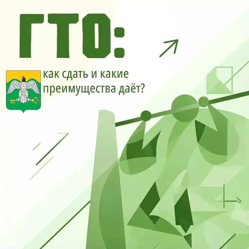 Хотите дополнительные баллы к поступлению? 🏆