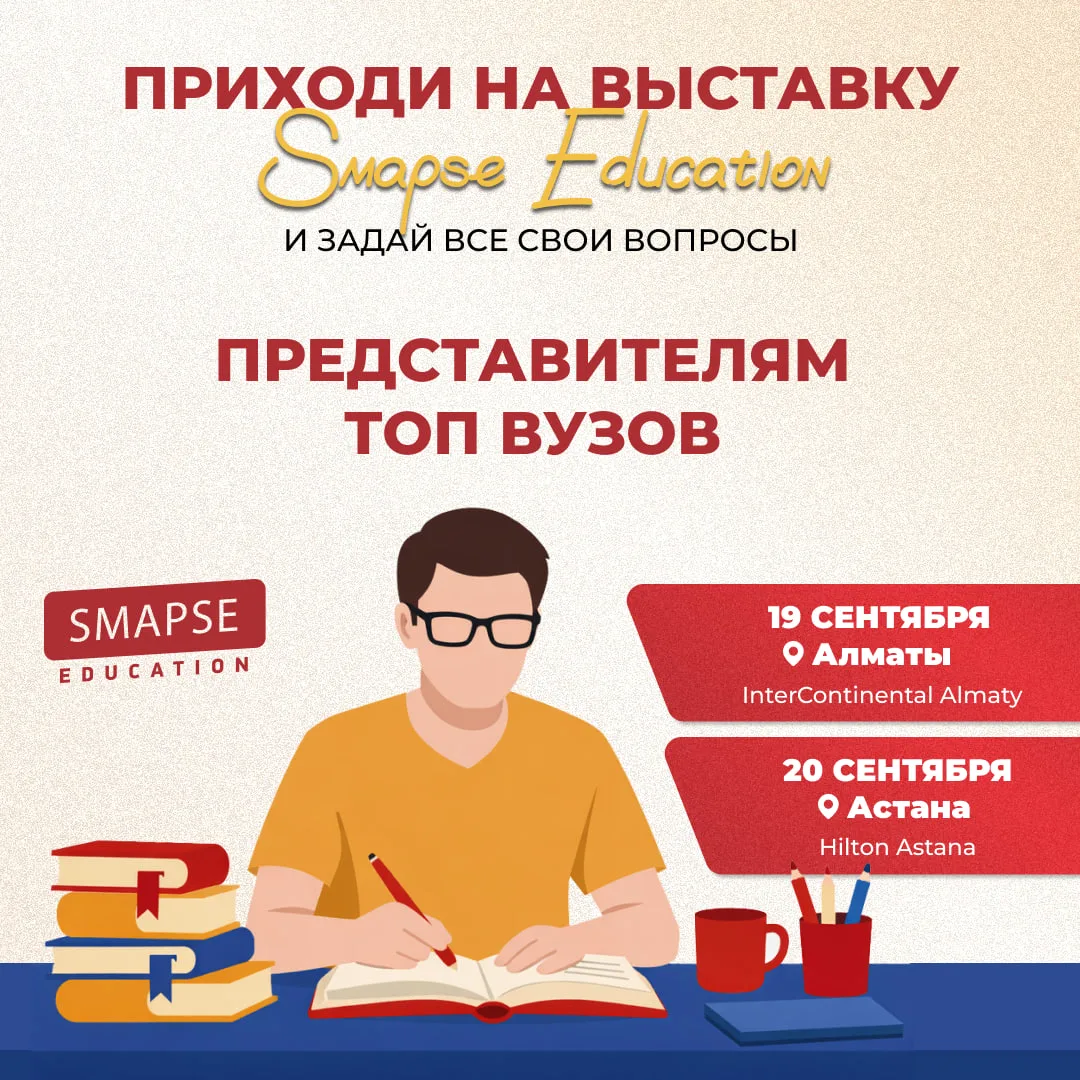 Есть письмо, которое читают дважды.