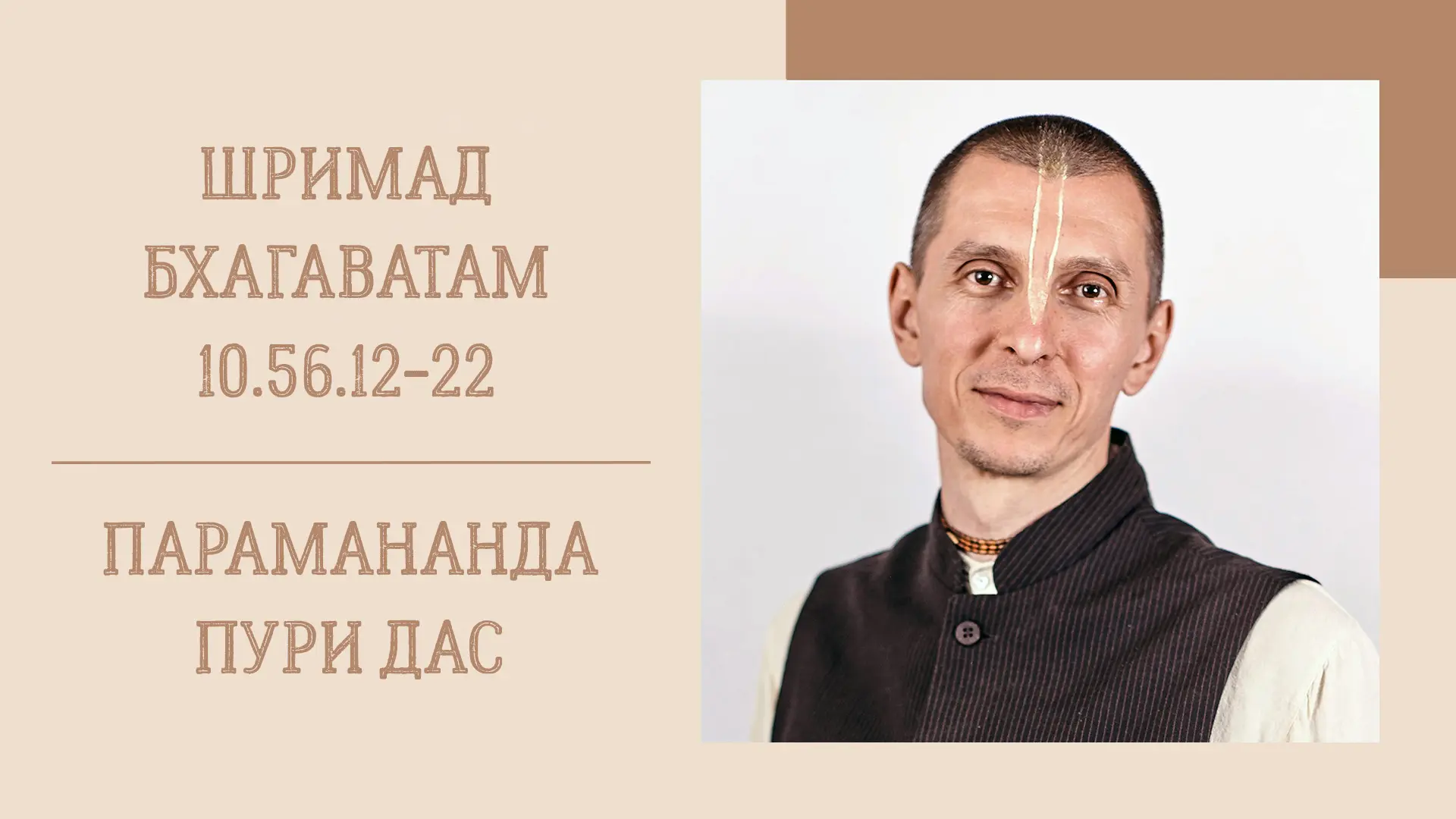 📖 Утренняя лекция