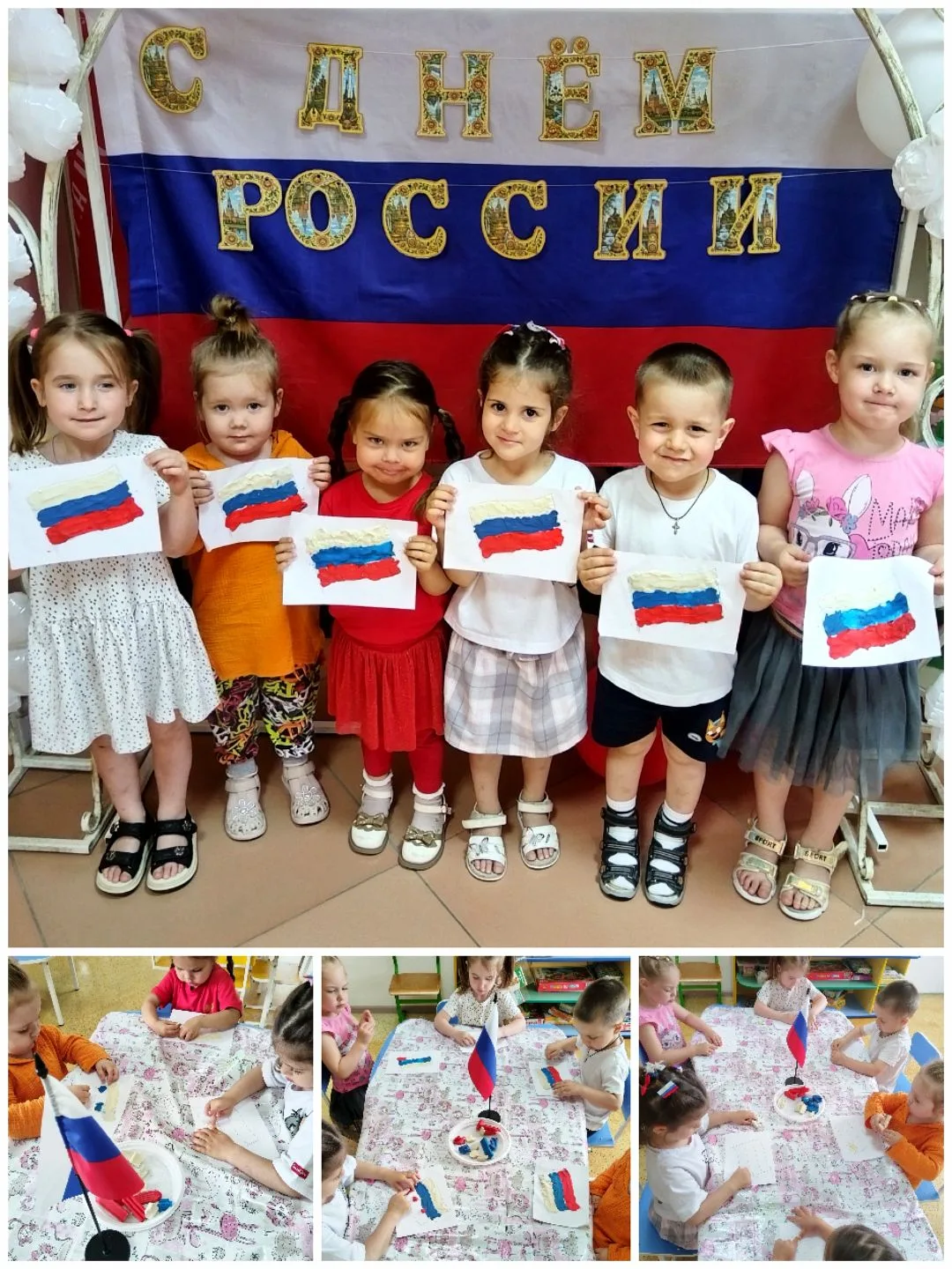 День России в младшей группе Медвежонок! ☀ Ребята подготовили замечательные работы в те...