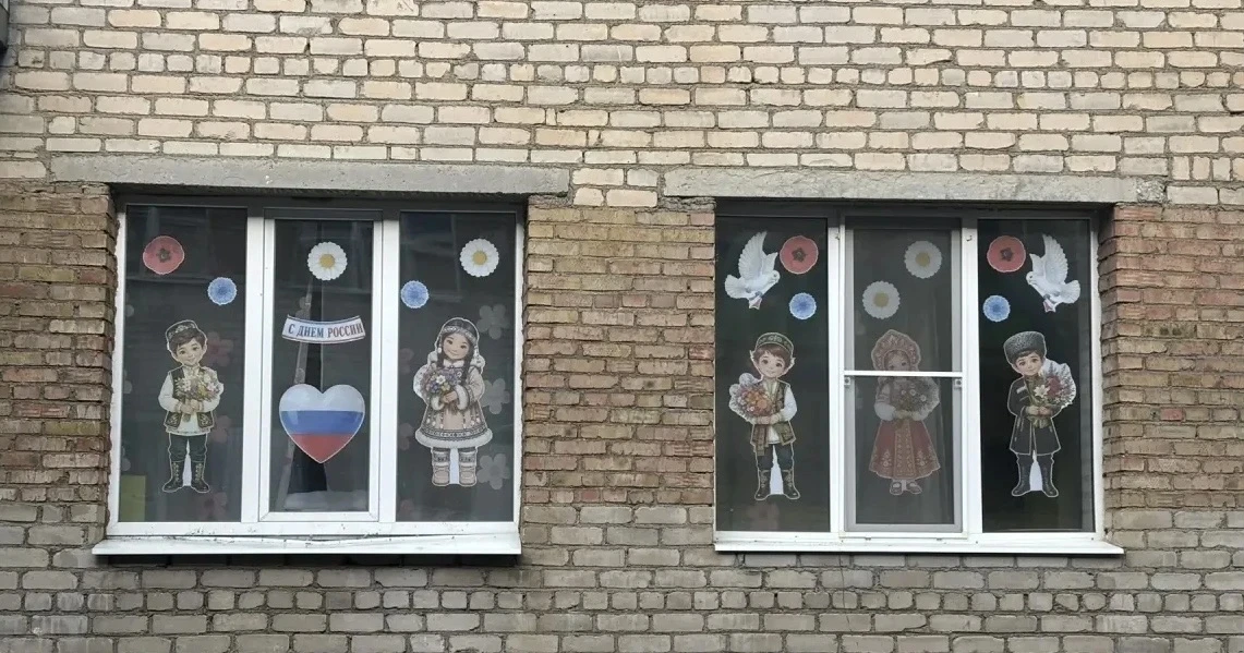 Всероссийская акция «Окна России» приурочена ко Дню России, который отмечается 12 июня. Это мероприя