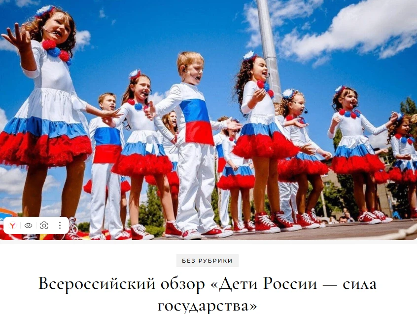 Медиа публикации